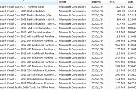 Visual C++运行库合集轻量版24年03月版v79