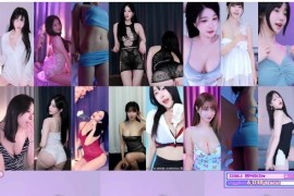 2024月8月11日 BJJiYeon，孝卡，寒雪，尤妮娜，巴卡斯，恩菲，慧明，果汁，柳月怡... 