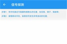 Fing – 网络工具 v12.8.0 安卓绿化版