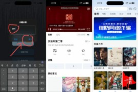 大师兄影视 最新伪装上架 iOS版本