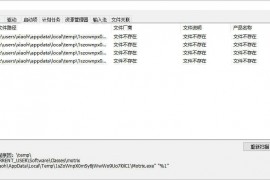 SoftCnKiller_流氓软件检测工具_v2.68 for Windows