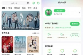 斑马视频APP(安卓影视软件)v5.6.5 Vip破解版