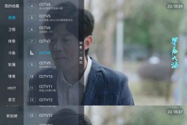 野火直播(原水星tv) v5.6.5 TV版本