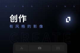 型影 v3.21.2(103) 安卓绿化版