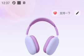 Pods King v4.0.3 安卓绿化版