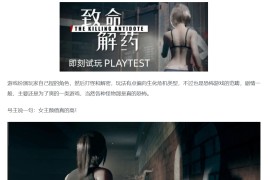 寂静岭2、直到黎明、致命解药，Steam上的“美女恐怖游戏”！