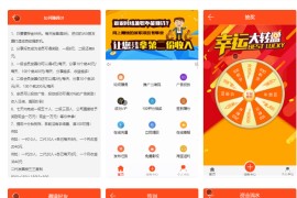 【威客任务系统】二次开发优化版威客粉丝关注投票任务系统源码