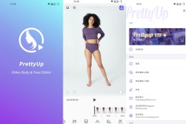 PrettyUp v7.4.0 iOS绿化版