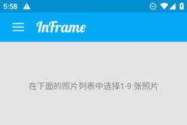 InFrame v1.8.1 安卓绿化版