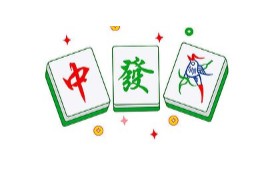 刘坚强 麻将学技术训练与技巧（完结）