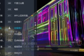 小呆瓜直播 v1.2.0 TV版