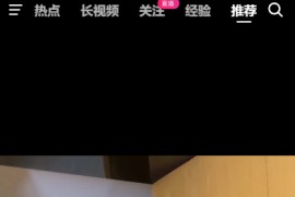 Douyin Vue-开源版抖音 模仿抖音TikTok