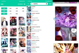 云漫 v2.5.5 安卓绿化版