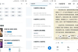 黑猫小说 v1.2.0 安卓绿化无广告版