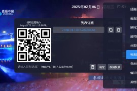 酷9 v1.6.5.6 TV版+直播源含有你懂的