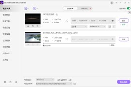 万兴优转UniConverter中文破解版v15.5.3.36