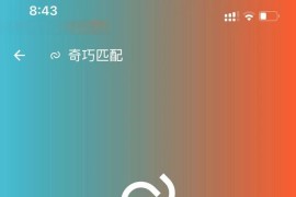 爱其意影视 2.2.0