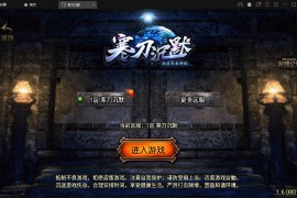 战神引擎传奇手游【寒刀沉默白猪耐玩版】2022整理Win半手工服务端+诅咒浮屠