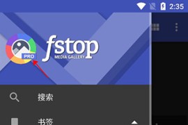 F-Stop图库 v5.5.113 安卓绿化版