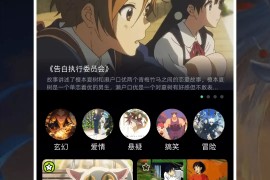 萌圈 v1.0.1.1 安卓绿化修复版