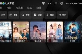 蓝河影视TV v1.0.20240128_1714 内置源版