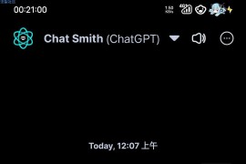 Chat Smith v3.9.14 安卓绿化版