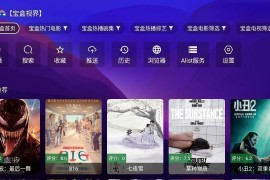 堡盒 最新合集 TV版