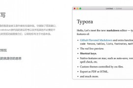 MarkDown编辑器Typora v1.8.6 中文破解版