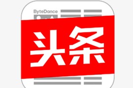 JR头条 v9.9.4 iOS绿化版