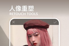 Picsart美易 v27.0.3 iOS绿化版