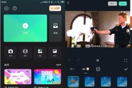 Filmora万兴喵影 v13.4.01/9.0.05 安卓绿化版