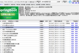 闪豆视频下载器 v4.0 支持 60 多个视频网站下载