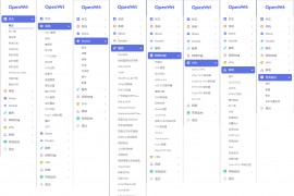 每日更新 高大全/精简版 Openwrt x86 6.1内核 软路由固件 (提供定制) 