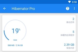 Hibernator v2.36.2 安卓绿化版