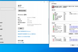 用友U8软件跳过环境检测工具-跳过U8安装环境监测工具