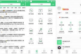 Android 铃声多多 v8.8.94.0 去广告VIP破解版