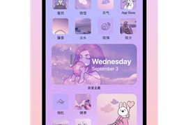 Themify v1.26.10 安卓绿化版