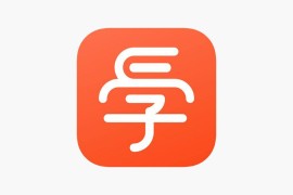 IOS圈X规则|凤凰易学-孩子学习平台