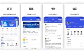 DiscuzQ社区源码小程序H5|app|ios四端