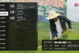 电视直播mytv v1.0.2.99 TV内置版