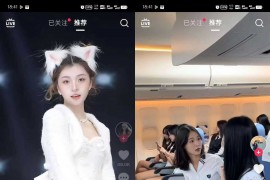 TikTok_32.5.5、TikTok Plugin_2.8.0最新版，支持切换地区！