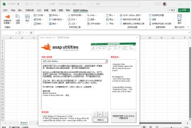 免费了 25 年的 Excel 插件 | ASAP Utilities v8.5.0.0