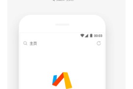 Via浏览器 v6.2.0 安卓绿化版