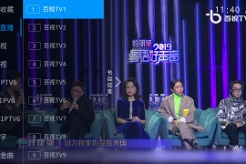 云顶电视直播 v6.3.3.7 TV版