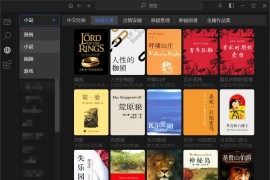 any-reader – 多站点自定义规则聚合阅读工具