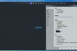 ImageGlass v9.0.9.1230 图片浏览器便携版/安装版