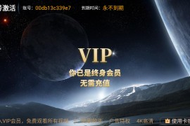 爱家影视 v8.1 TV版