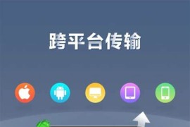 快牙国际版 v6.5.7 (US) 安卓绿化版