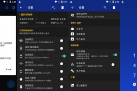 Android LockMyPix Pro v5.2.6.2 解锁高级版