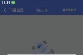 麦子下载 v3.0.2(22) 安卓绿化版